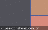 现场动态